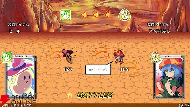 ブレイブダンジョン＋魔神少女COMBAT』と『ブレイブダンジョン