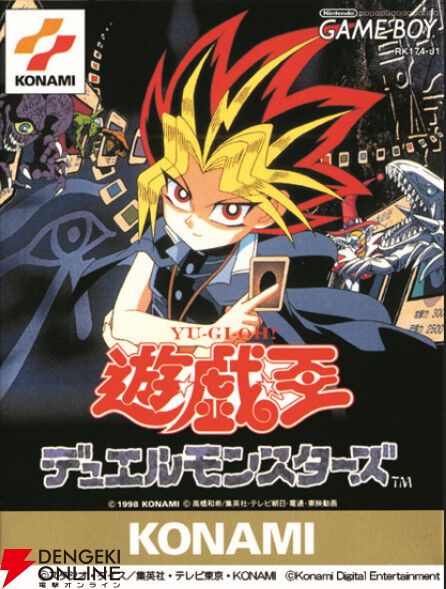 Switch/Steam『遊戯王 アーリーデイズコレクション』発売日が2025年2月