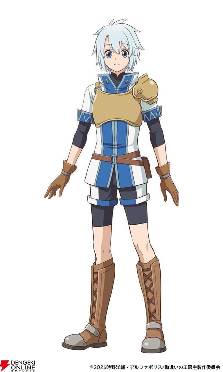 その他 SSS 勘違いの工房主～英雄パーティの元雑用係が、 実は戦闘以外がSSS