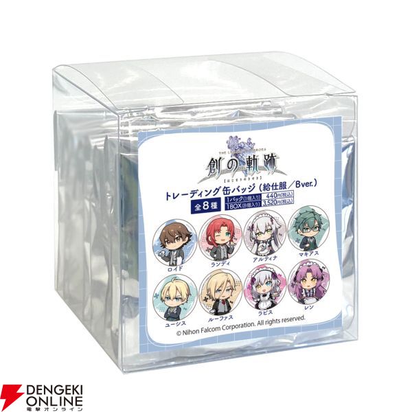 英雄伝説 創の軌跡』描き下ろしのミニキャラグッズが予約受付中