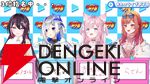 【ホロライブ】“ホロライブ甲子園”ドラフト会議開催。“兎田ぺこら争奪戦”、“引き裂かれるフワモコ”など盛り上がりつつ、各校の陣容が決まる