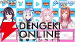 【ホロライブ】“ホロライブ甲子園”ドラフト会議開催。“兎田ぺこら争奪戦”、“引き裂かれるフワモコ”など盛り上がりつつ、各校の陣容が決まる