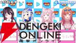 【ホロライブ】“ホロライブ甲子園”ドラフト会議開催。“兎田ぺこら争奪戦”、“引き裂かれるフワモコ”など盛り上がりつつ、各校の陣容が決まる