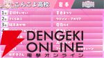 【ホロライブ】“ホロライブ甲子園”ドラフト会議開催。“兎田ぺこら争奪戦”、“引き裂かれるフワモコ”など盛り上がりつつ、各校の陣容が決まる