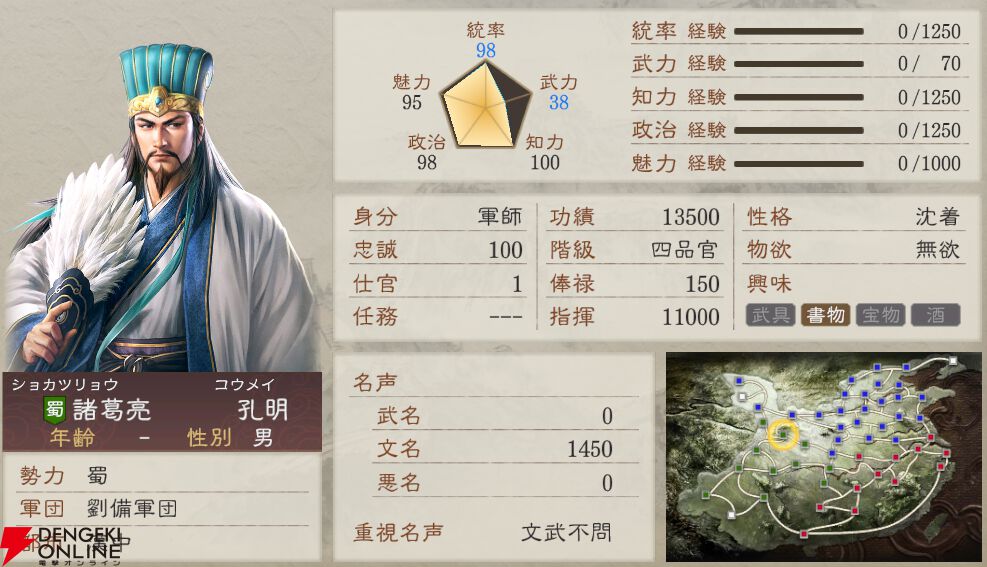 三國志・英傑群像ポスター【蜀漢五虎将軍】 【関羽雲長】 タペストリー hqdefault.jpg