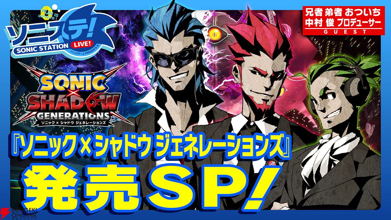 シュンさん専用です。 映画『ソニック × シャドウ TOKYO MISSION シュンさん専用です。 映画『ソニック × シャドウ TOKYO MISSION