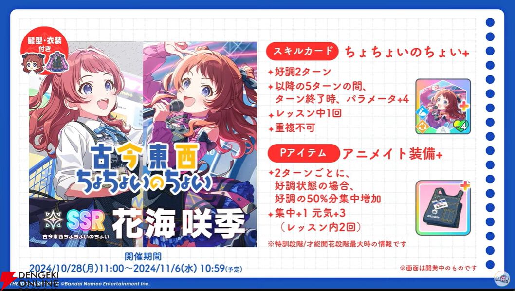 最安 読み方 学園アイドルマスター とか 古今東西ちょちょいのちょい全6枚セット アニメ