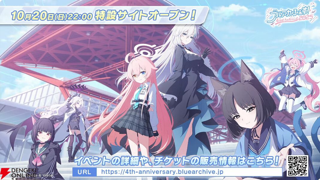 H*S様 ★6名懸賞 当選品★ブルーアーカイブ ブルアカらいぶ みに メガネケー H*S様 ☆6名懸賞 当選品☆ブルーアーカイブ ブルアカらいぶ
