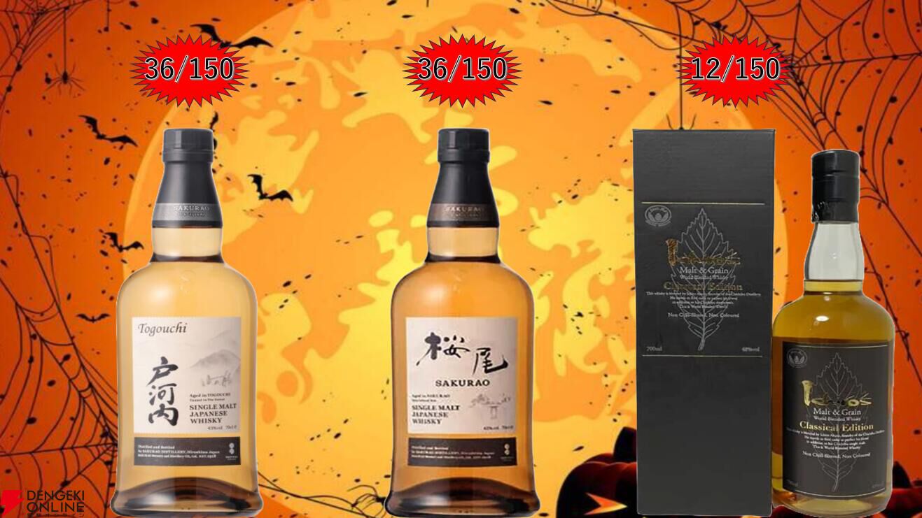 サントリー 山崎12年 白州12年 空瓶12本｜Yahoo!フリマ（旧