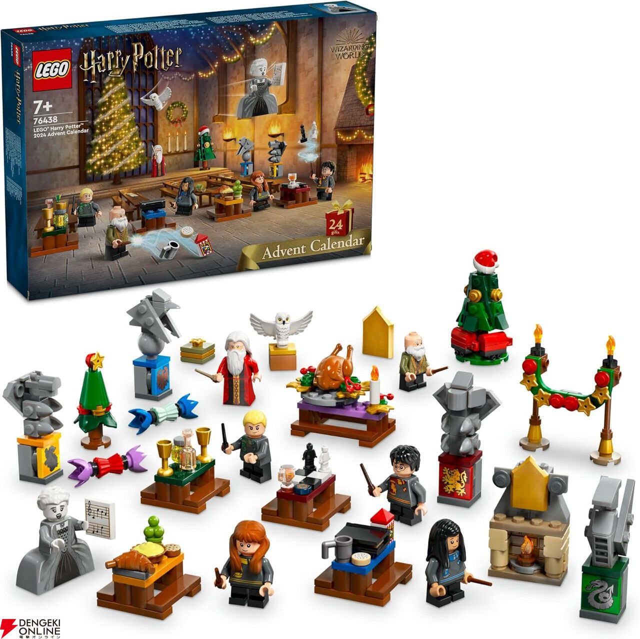 LEGO（レゴ）】『ハリー・ポッター』のアドベントカレンダー予約受付中。クリスマスプレゼントなどにぴったり!! - 電撃オンライン