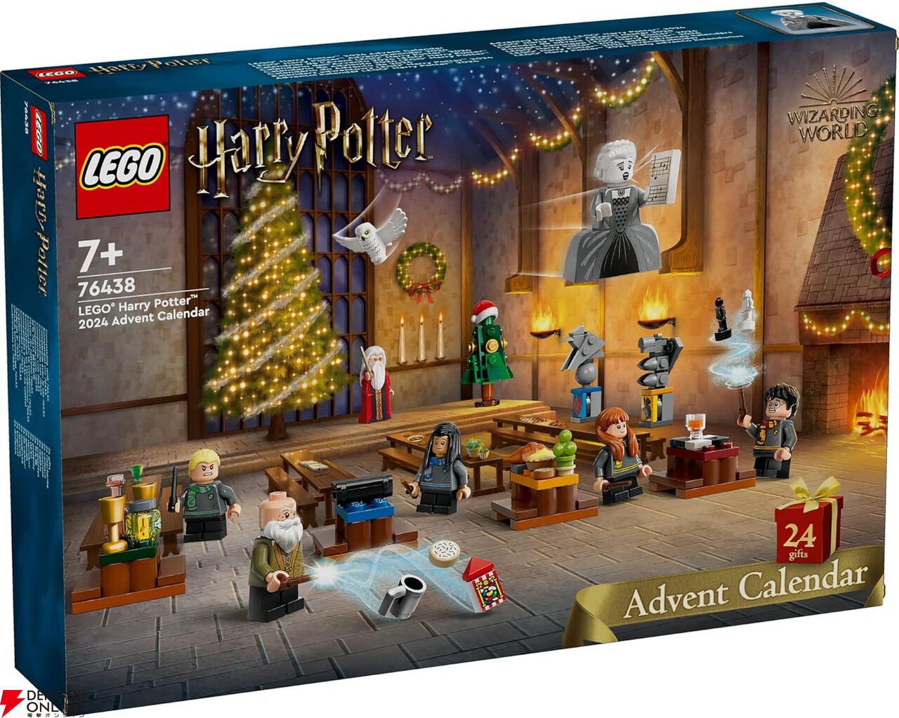 LEGO（レゴ）】『ハリー・ポッター』のアドベントカレンダー予約受付中。クリスマスプレゼントなどにぴったり!! - 電撃オンライン