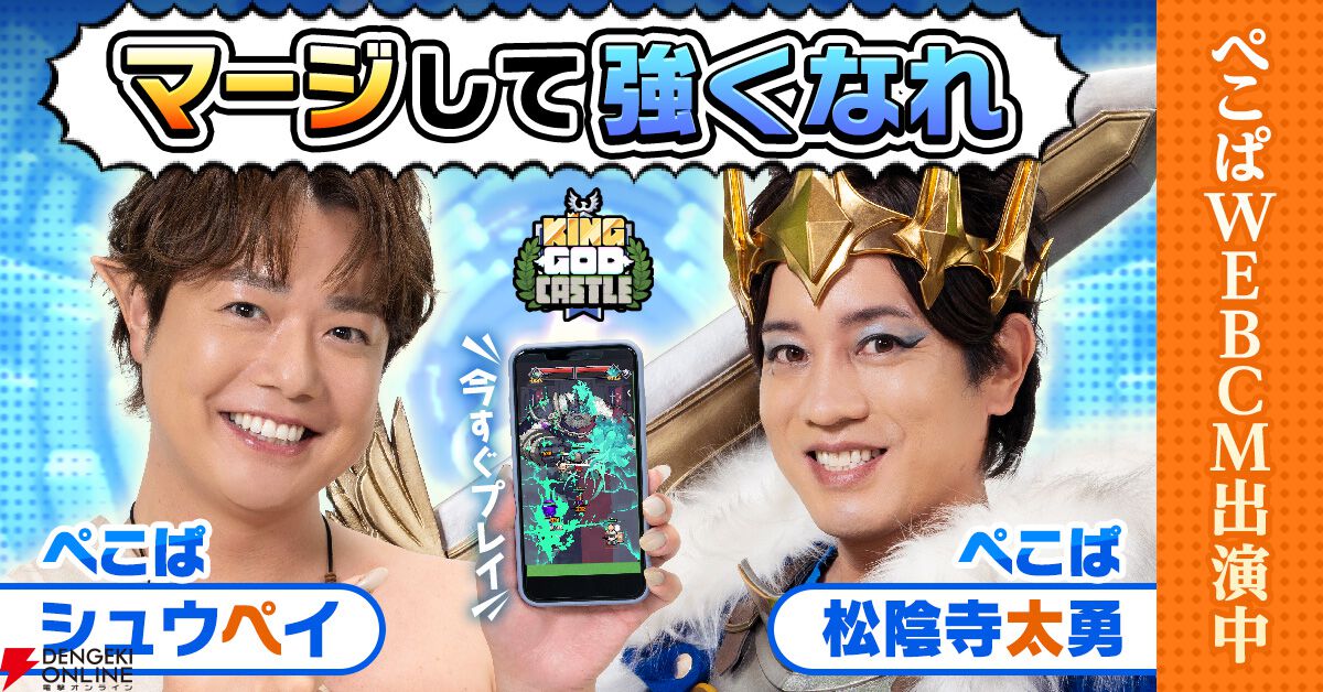 ペコ太様ご確認用ページ！