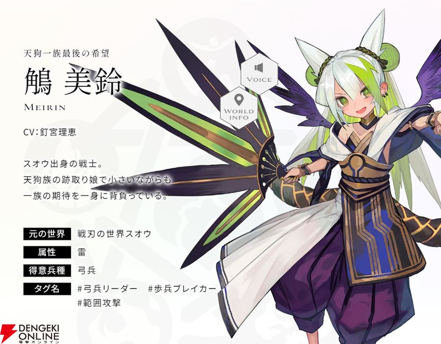 グランブルーファンタジーTCG　釘宮理恵サイン　ヴァンピィ グランブルーファンタジー】【新キャラクター登場】8/16(水) 19:00より