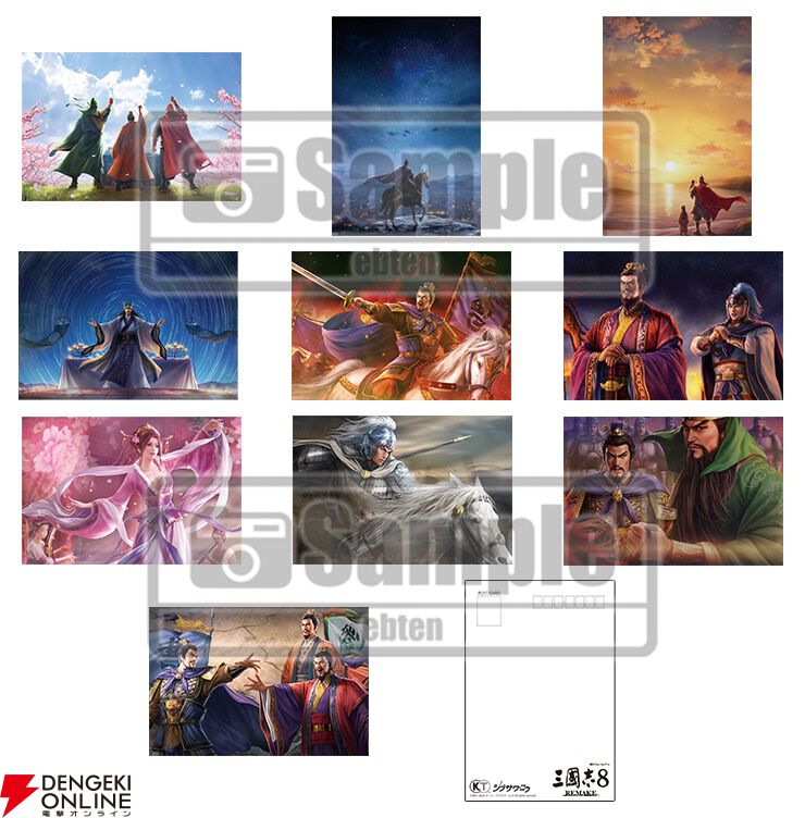 三國志8 REMAKE』貂蝉の掛け軸風タペストリーや桃園の湯飲みなど豪華