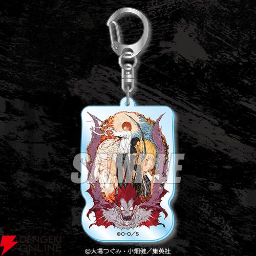 漫画『DEATH NOTE』のオンラインくじが発売中。月やLのアクスタ