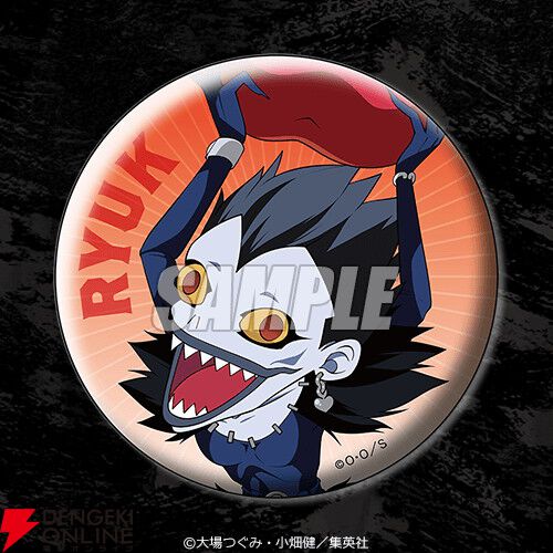 漫画『DEATH NOTE』のオンラインくじが発売中。月やLのアクスタ