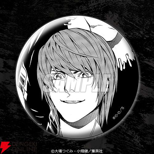 漫画『DEATH NOTE』のオンラインくじが発売中。月やLのアクスタ