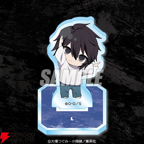 漫画『DEATH NOTE』のオンラインくじが発売中。月やLのアクスタ