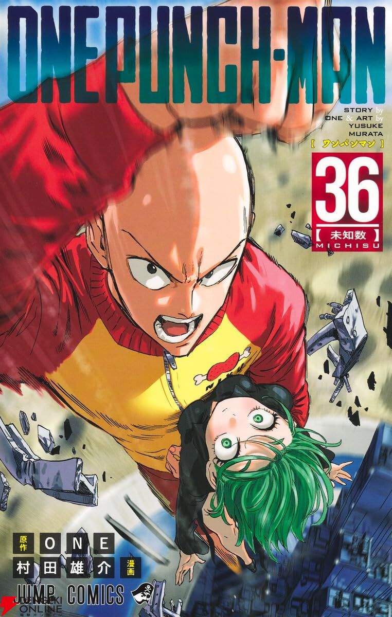 ワンパンマン』最新刊36巻（次は37巻）発売日・あらすじ・アニメ声優