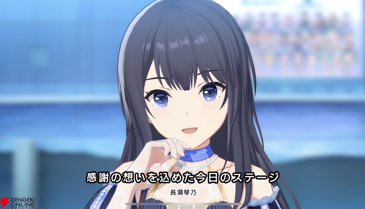 アイプラ』聖地シーパラで念願の「うっうー」! イルカたちの