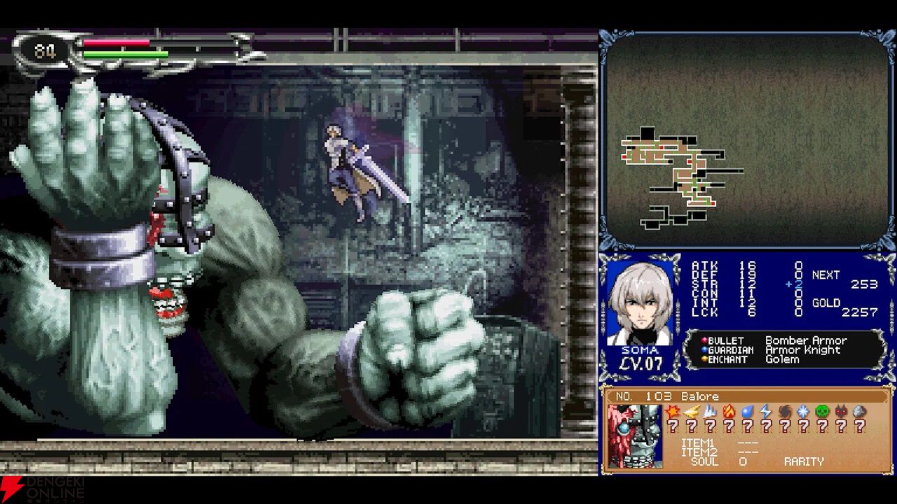 アーケード版『悪魔城ドラキュラ』などが遊べる『Castlevania