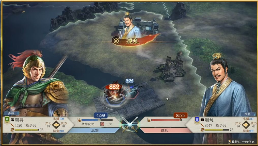 Amazon.co.jp: 【Switch】三國志8 REMAKE : ゲーム