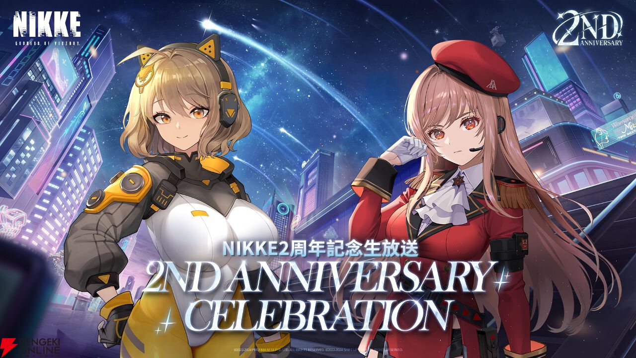 NIKKE 2周年記念生放送 ライト 非売品