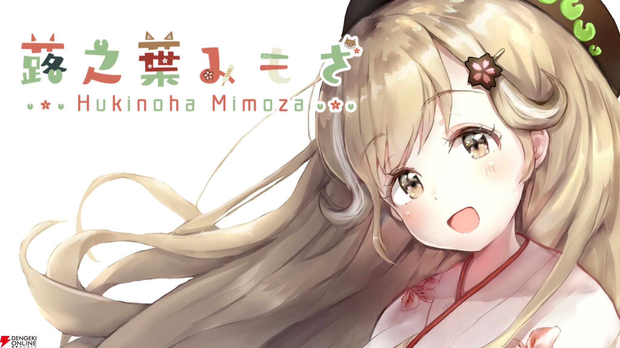 秋田弁ご当地VTuber・蕗之葉みもざさんと秋田在住コンポーザー・ササキさんの異色音楽ユニット“BAKKE”とは？