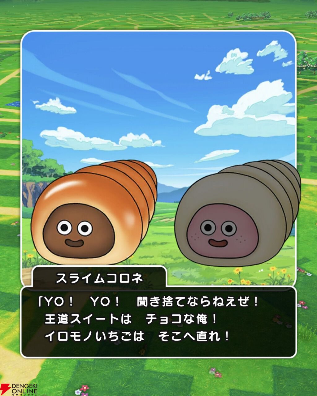 おーめんはぐれ勢 on X: 