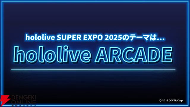 【ホロライブ】“hololive SUPER EXPO 2025”および“hololive hololive 6th fes.”が2025年3月8、9日の2日間にわたって幕張で開催決定！