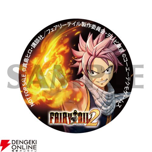 フェアリーテイル2』予約・店舗特典まとめ。ウェンディの