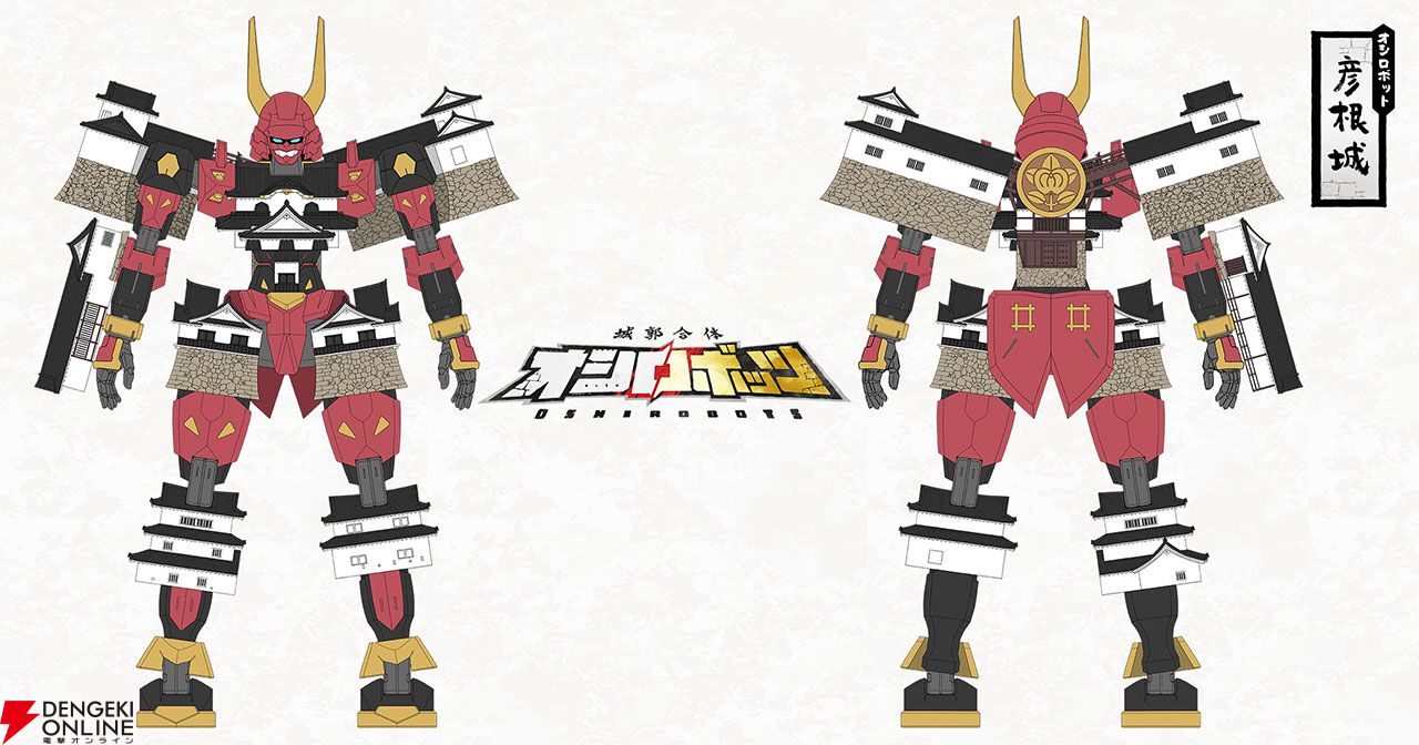 15体目のオシロボットとして彦根城が参城。11月3日の松本まつりではAR