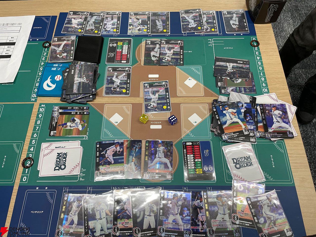 ドリームオーダー タイムポイント 全国大会 牧秀悟 （ドリーム