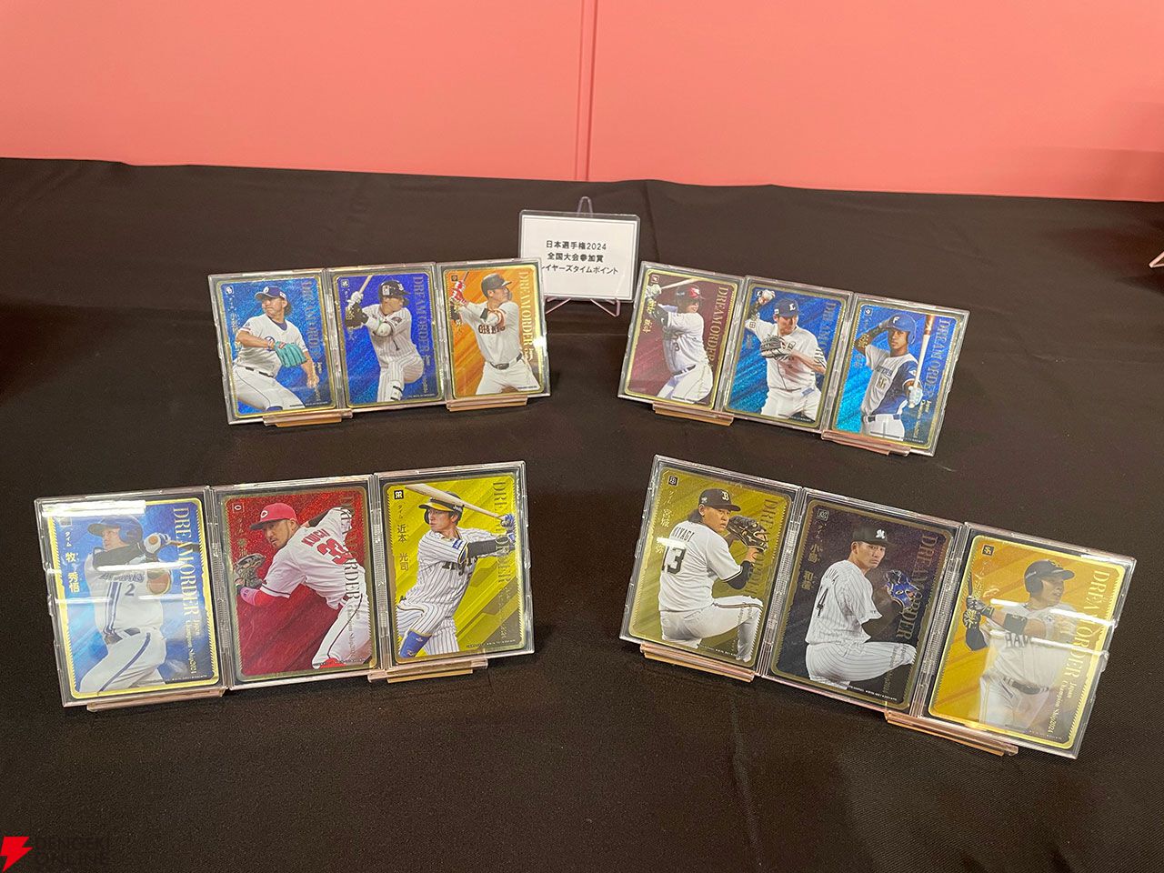 ドリームオーダー』企業対抗戦2024でネオンがベイスターズ愛を説いてき