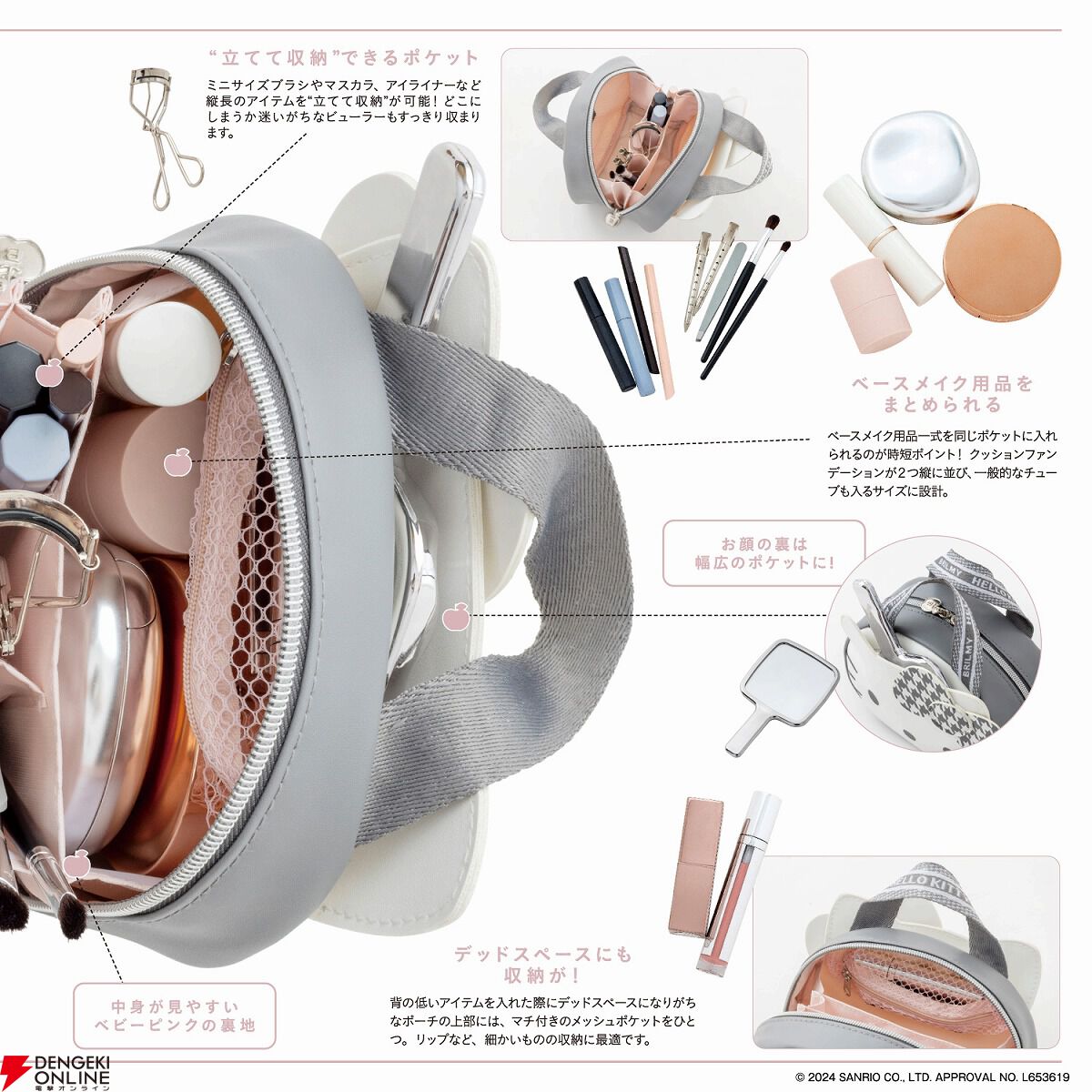 フェイラー ハローキティ フリルポーチ リボン 新品未開封