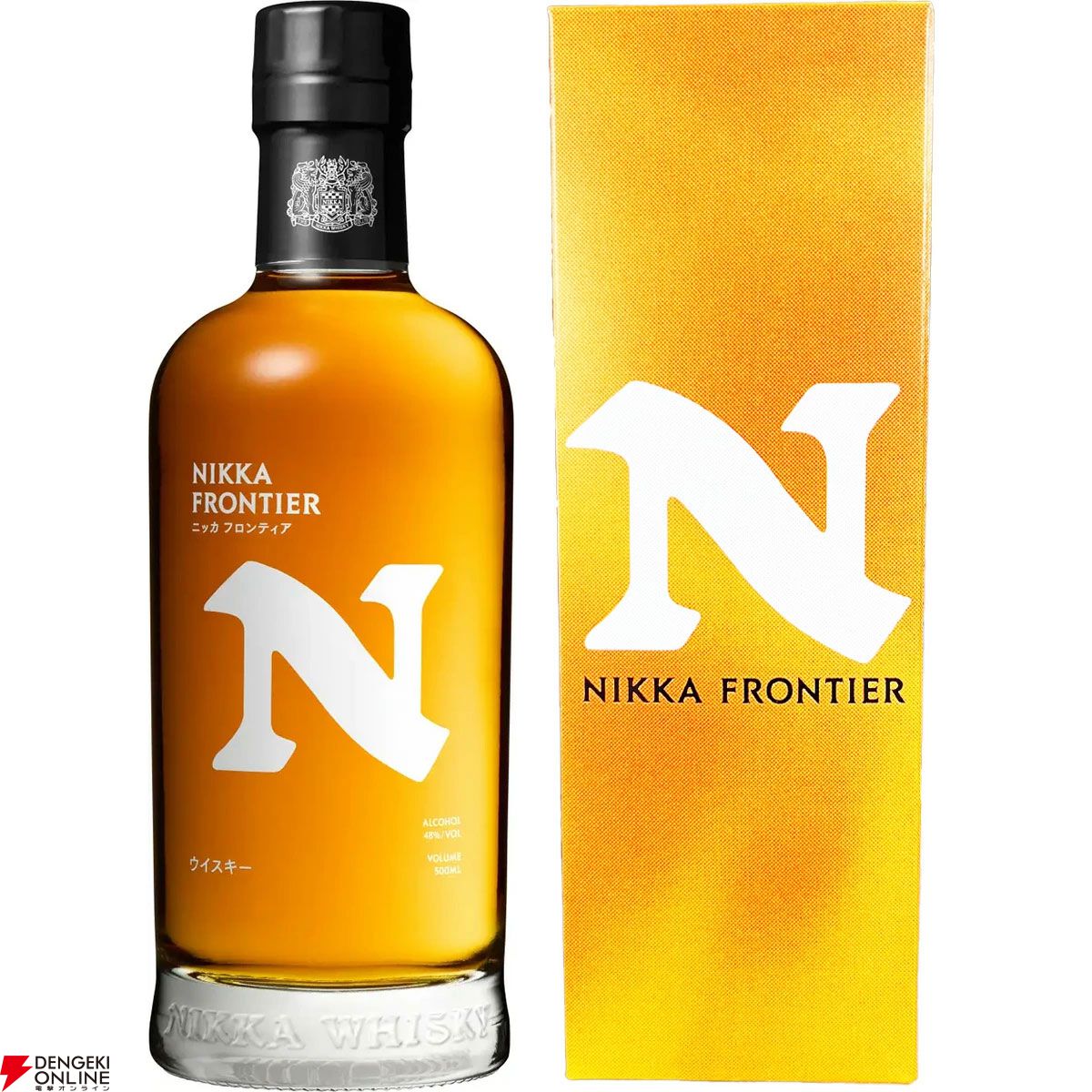 山崎NVが1/10で、ハズれてもニッカの新ブランド・フロンティアが当たる