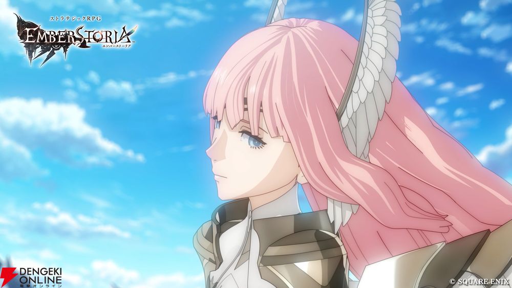 スクエニ『エンバーストーリア』“氷壁の世界イルドリム”の世界観