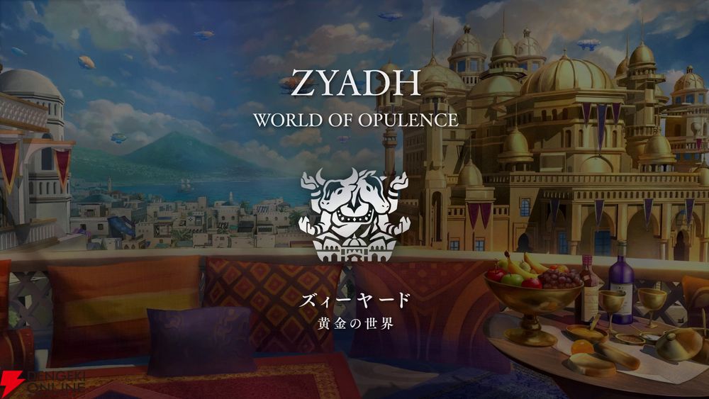 エンバーストーリア エバスト ウルファ役 桑原由気さん サイン色紙 当選通知書 エンバーストーリア エバスト ウルファ役 桑原由気さん サイン色紙