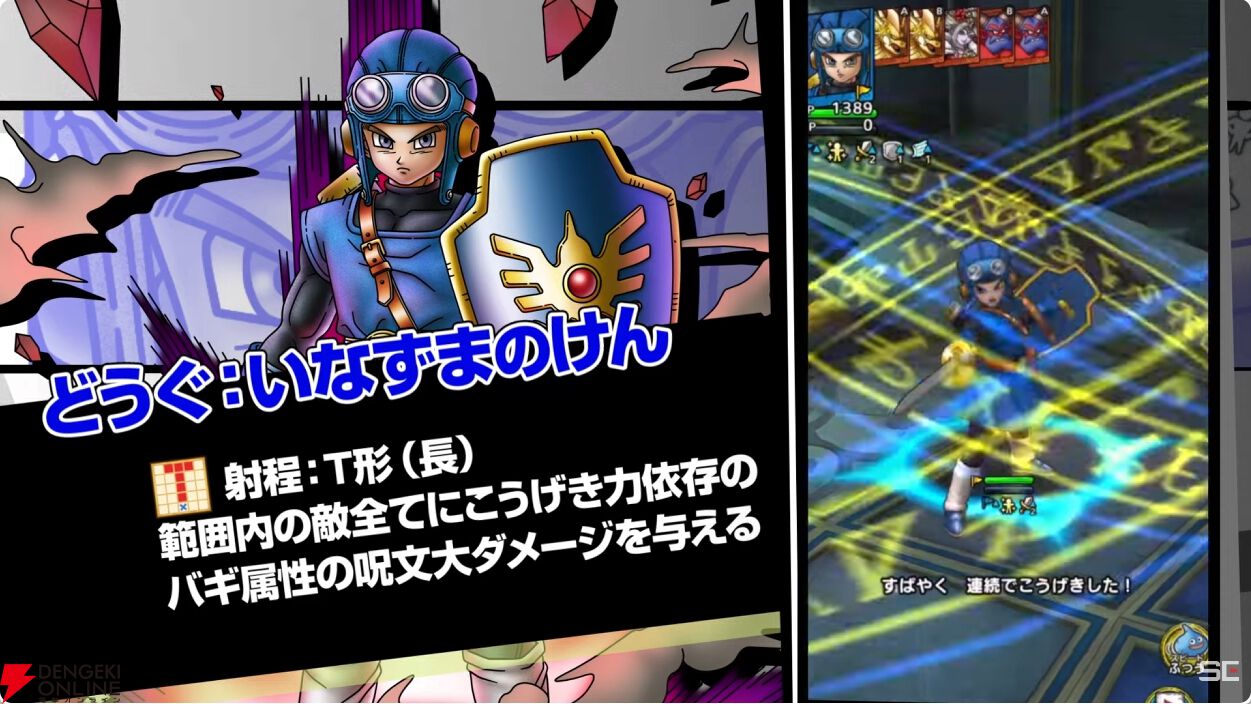 ロトの王子 ドラクエ2】ローレシアの王子(主人公)の最強装備とステータス