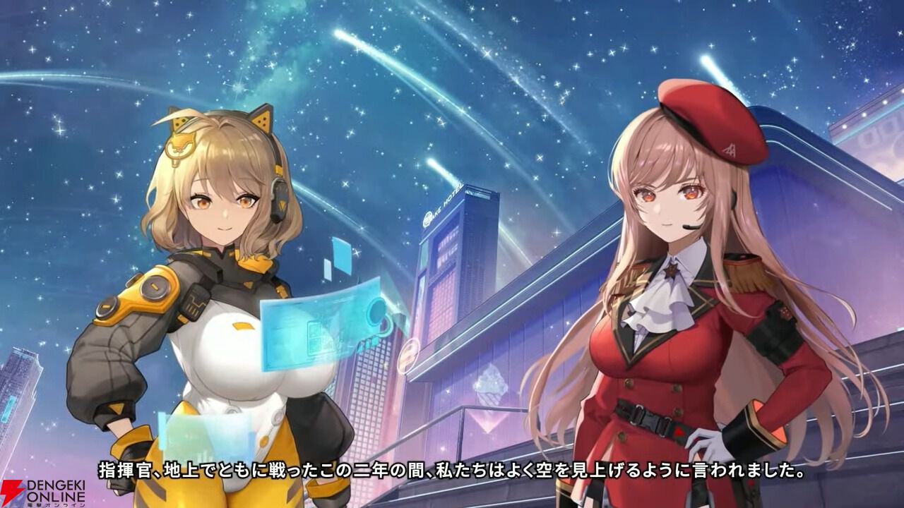 NIKKE』シンデレラ、宇宙へ…ユーザーからのメッセージと共に、実際に