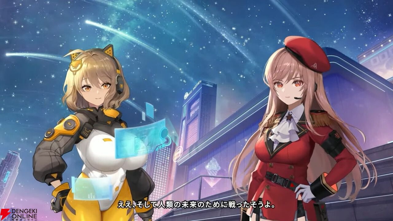 NIKKE』シンデレラ、宇宙へ…ユーザーからのメッセージと共に