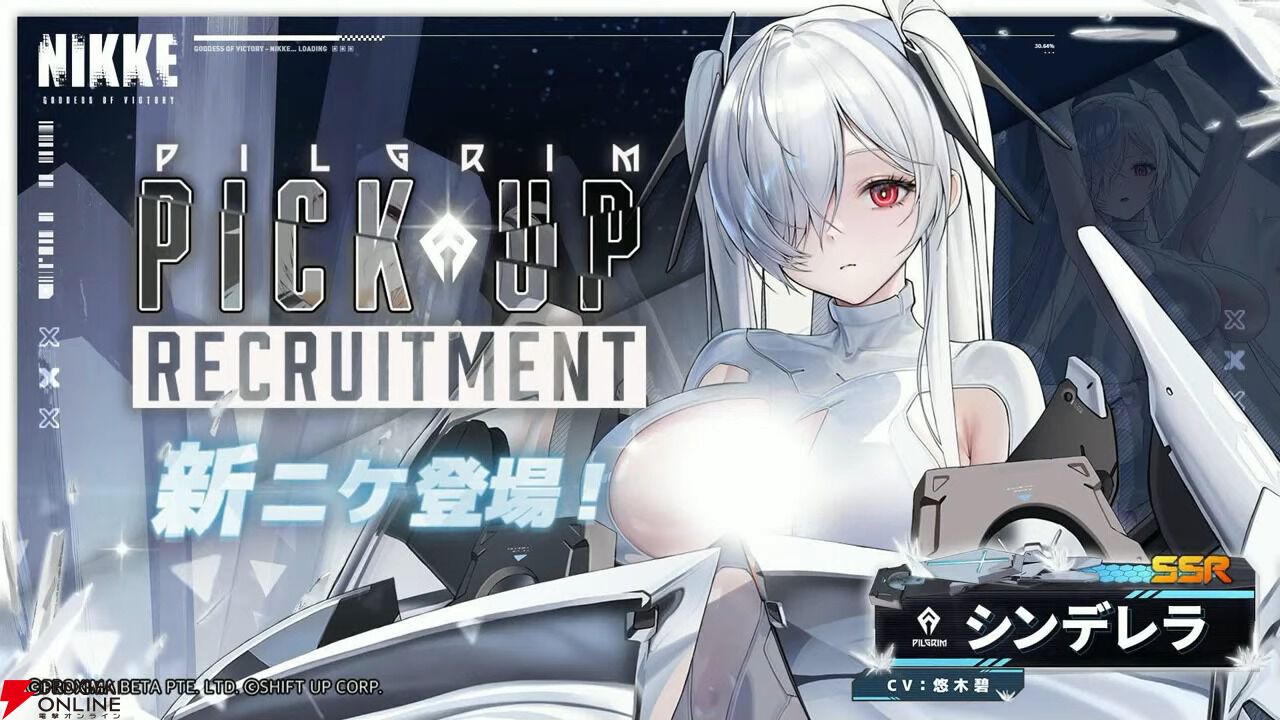 【新品】海外限定NIKKE シンデレラ アップデート パッケージ ニケ 公式サイト】正規ブランド品通販 新品】海外限定NIKKE
