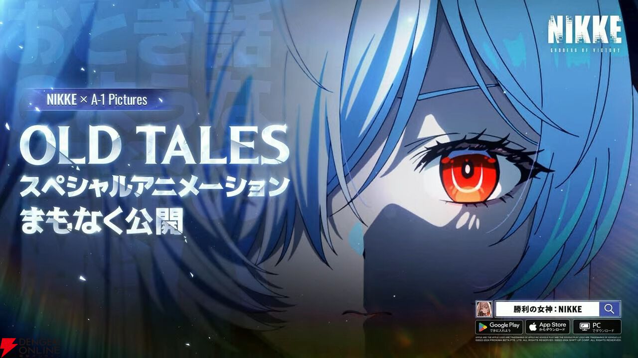 売上実績NO.1 新品】海外限定NIKKE シンデレラ アップデート