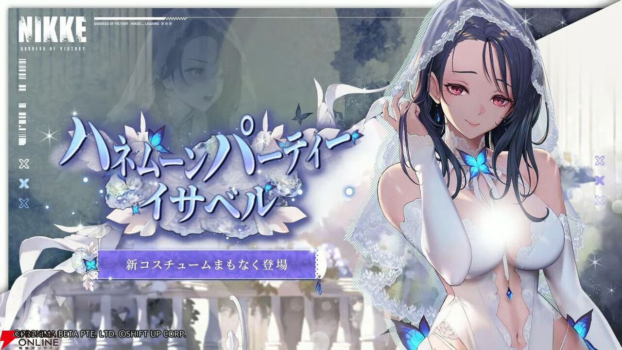 勝利の女神NIKKEコスプレ衣装　イサベル花嫁　フルセット 61wO+laRGnL._UY1000_.jpg