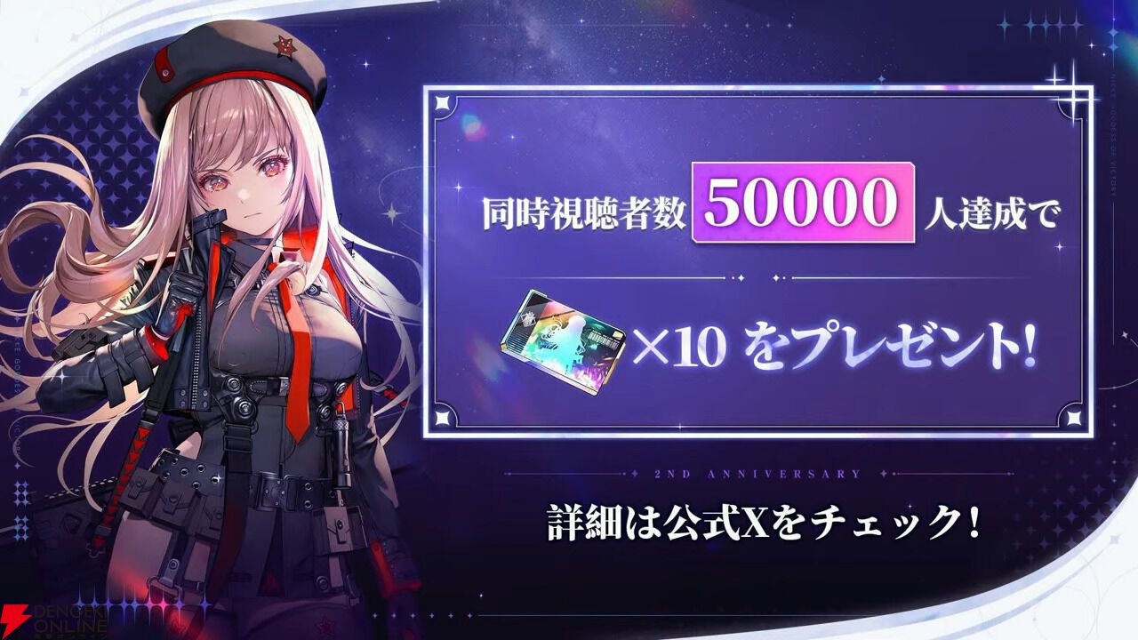 即日発送 勝利の女神 NIKKE 韓国限定 ウォーターボール アニス