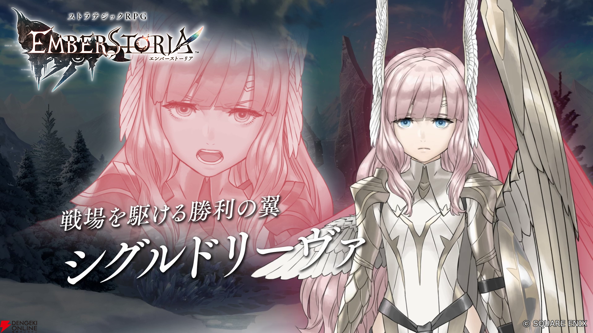 エンバーストーリア　伊瀬茉莉也さん（シグルドリーヴァ役）直筆サイン色紙 エンバーストーリア 伊瀬茉莉也さん（シグルドリーヴァ役）直筆サイン