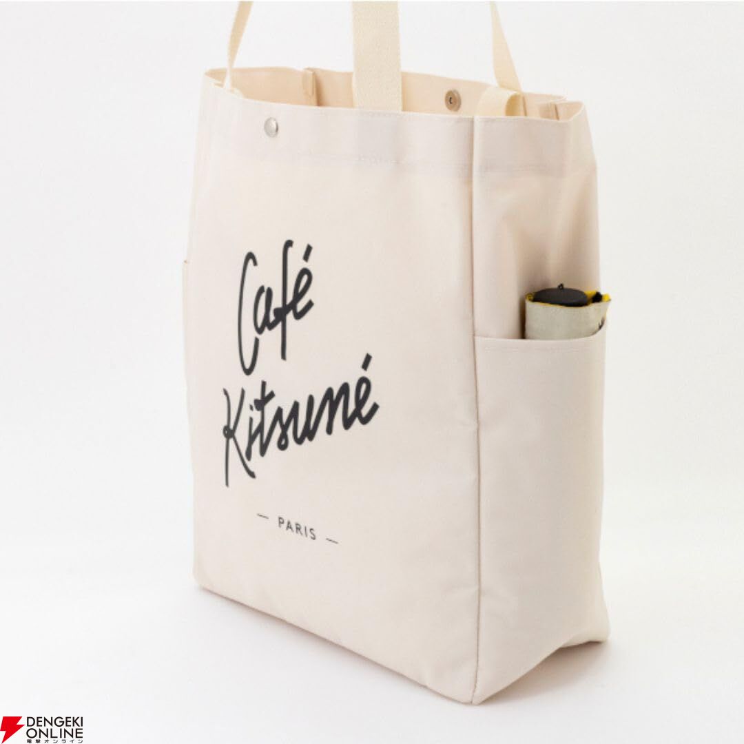 【パリ購入品】CAFÉ KITSUNÉ カフェキツネ　トートバッグ　おまけ付き Café Kitsuné】人気カフェのロゴがプリントされた2WAYトートバック付き