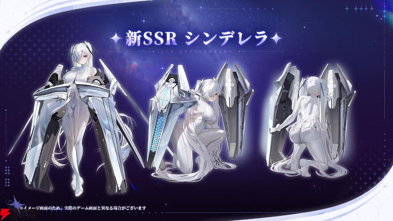 AGF ニケ NIKKE シンデレラ 水晶球 即日発送 AGF ニケ NIKKE シンデレラ 水晶球 即日発送 【公式通販】