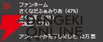 注目の個人勢VTuber・結城さくなさん、38万人の視聴者を集めた初配信を実施。大好きな『SAO』を語り、自己紹介を行う