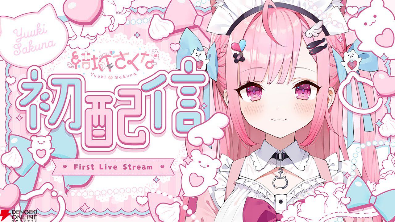 【貧困？】個人Vtuberって、金持ちだらけ？プロ絵師に依頼、3Dモデル、高額ASMRマイク所持